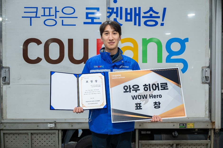 팻말을 들고 있는 사람