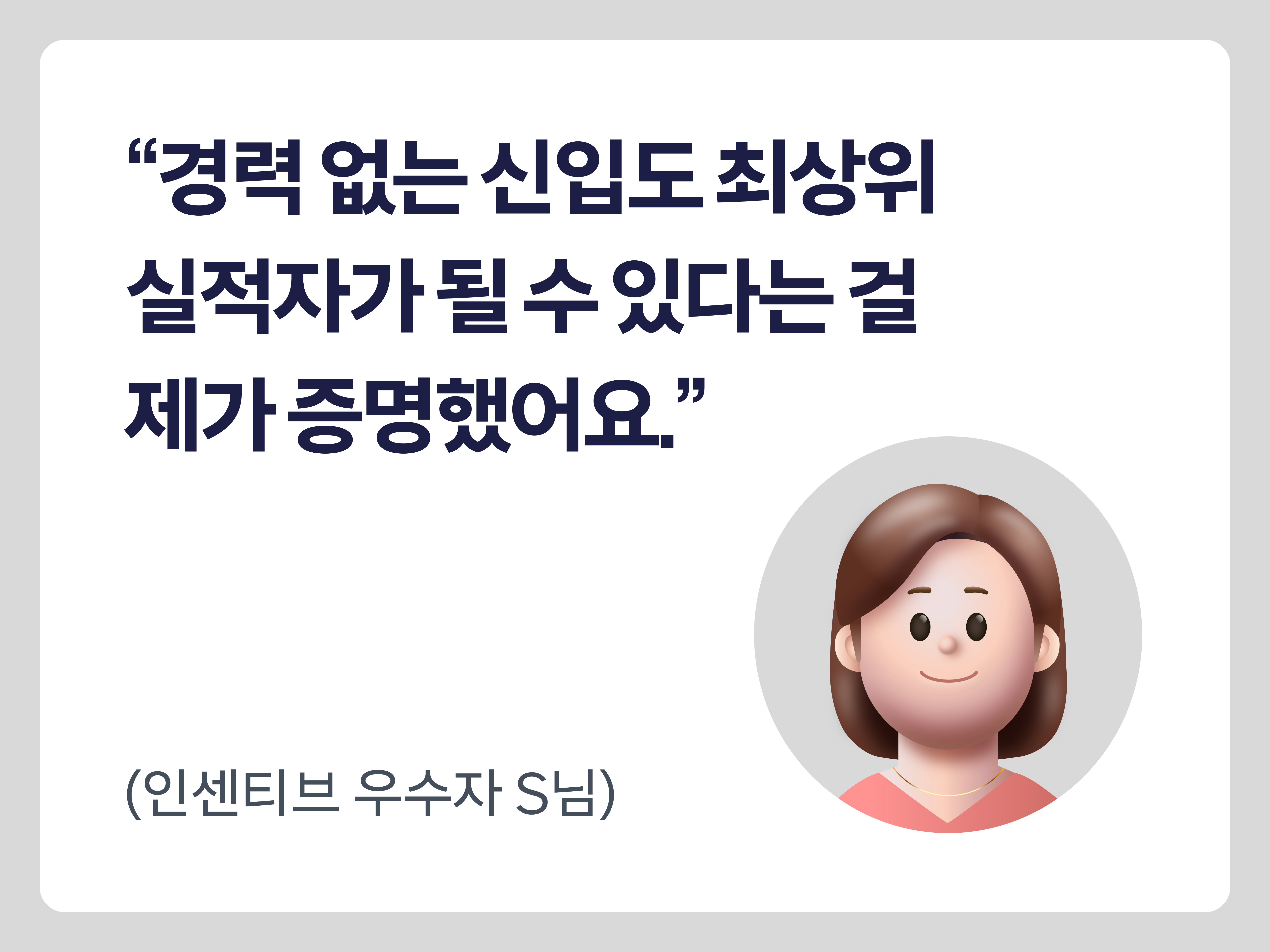 만화 캐릭터