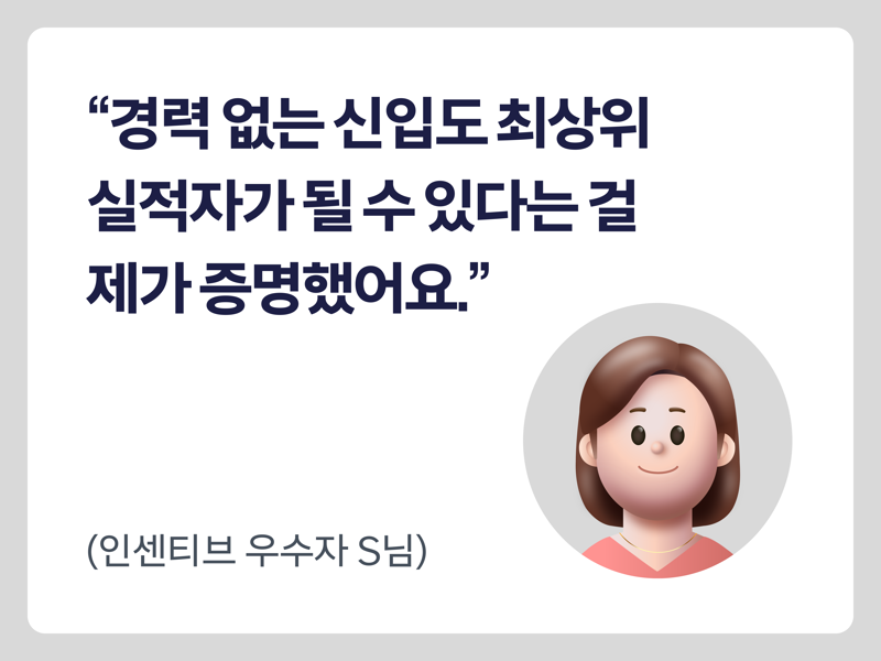만화 캐릭터