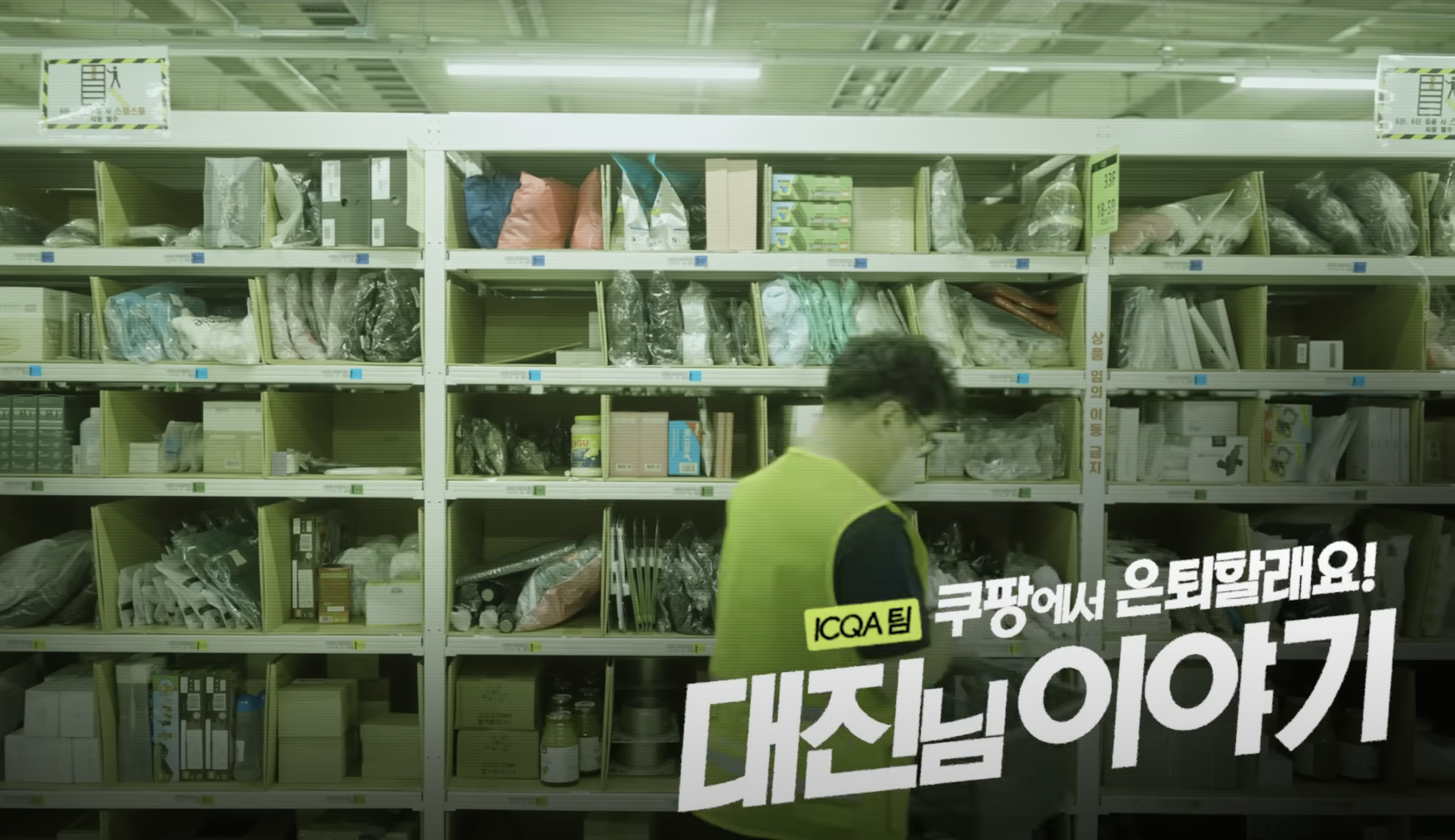 스크린샷 2022 10 23 오후 7.12.37