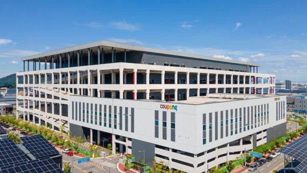 a large building with solar panels