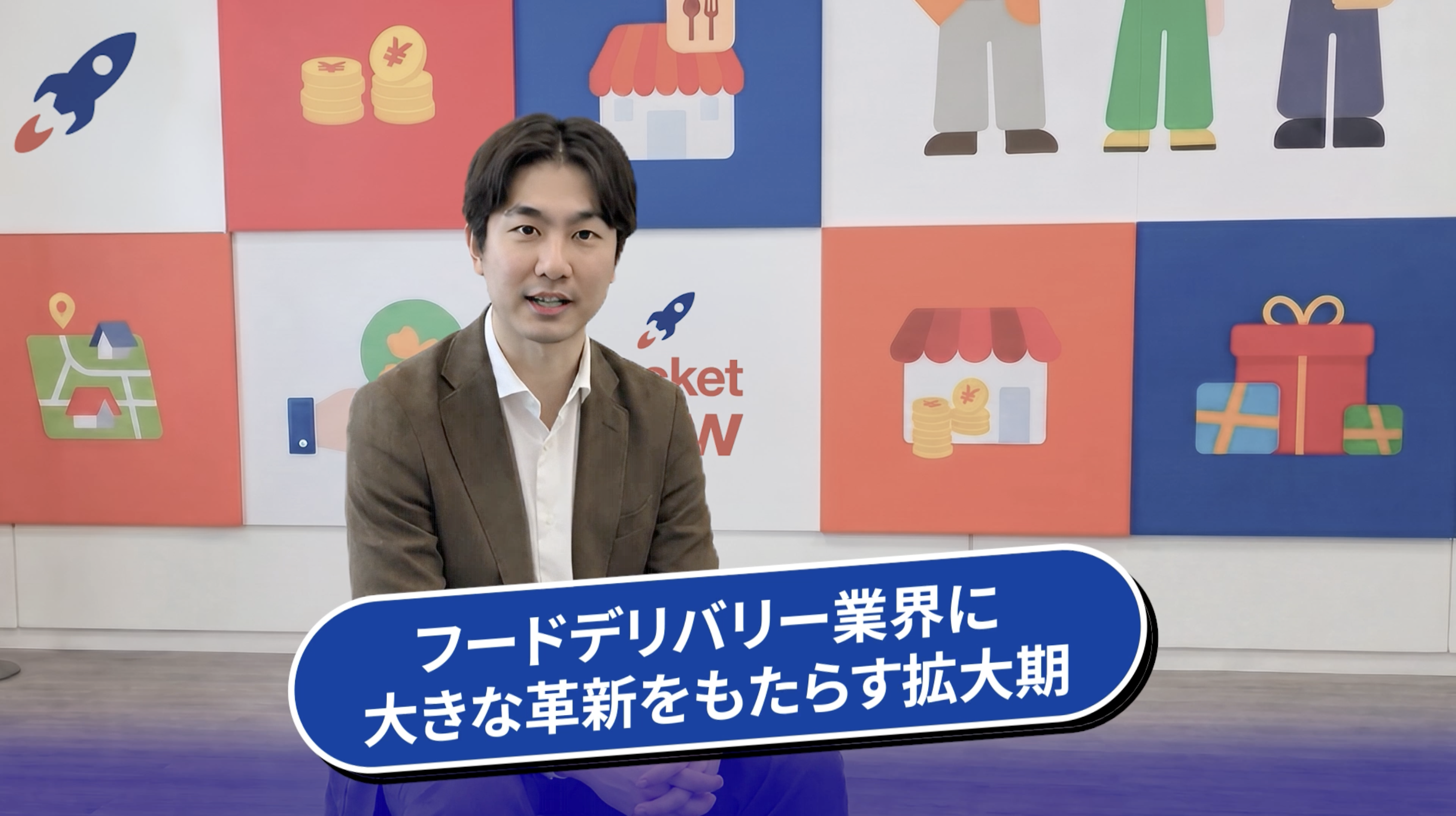 看板の前に立つ人