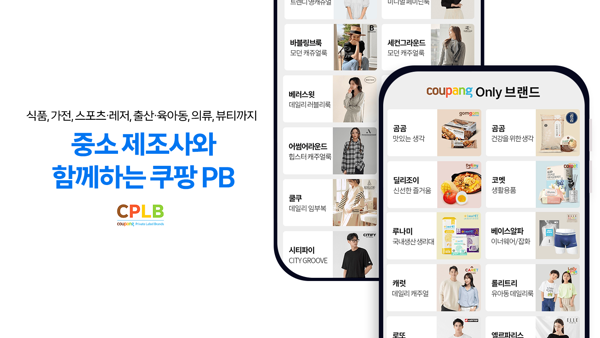 휴대폰의 스크린샷