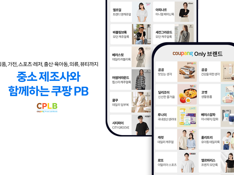 휴대폰의 스크린샷