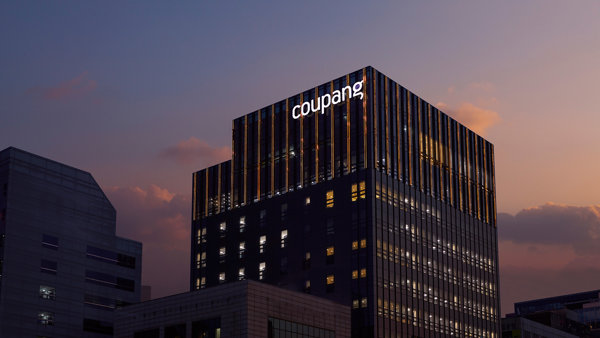 a building with lights on top