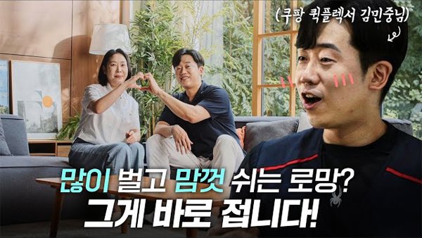 소파에 앉아있는 한 무리의 사람들