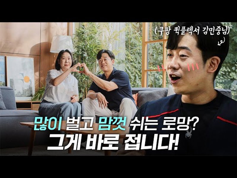 소파에 앉아있는 한 무리의 사람들
