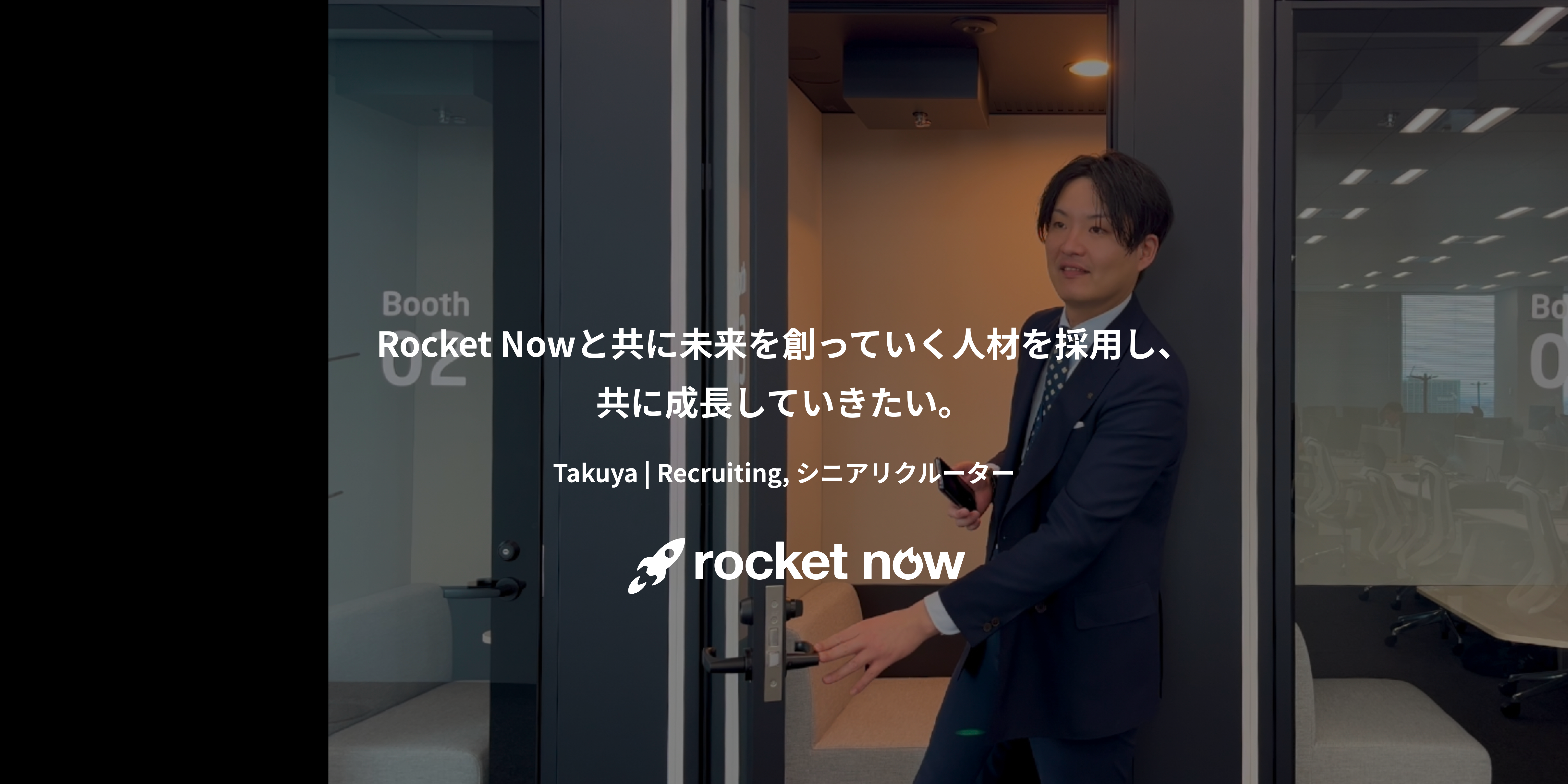 スーツを着た人がドアを開ける