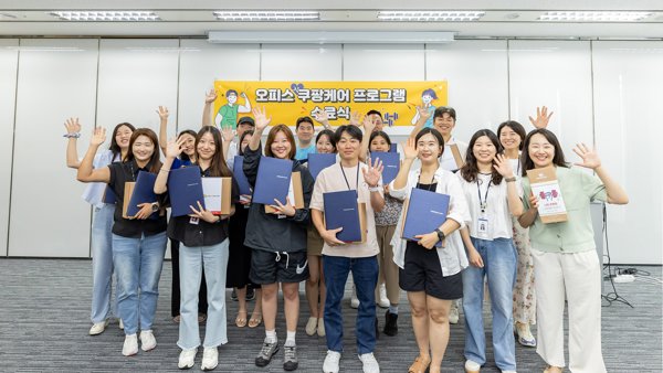 Coupang Care Program Employees Office Health Coaching 240719 01