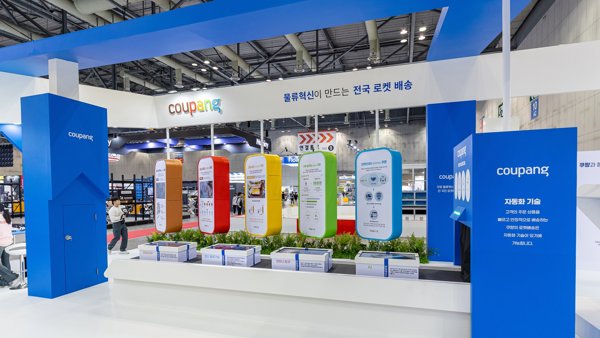 Coupang Korea Mat Rocket Sme Eco 240517 01 1