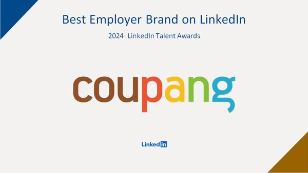 Coupang Linkdin Talent Awards Best Employer Brand 240926 01