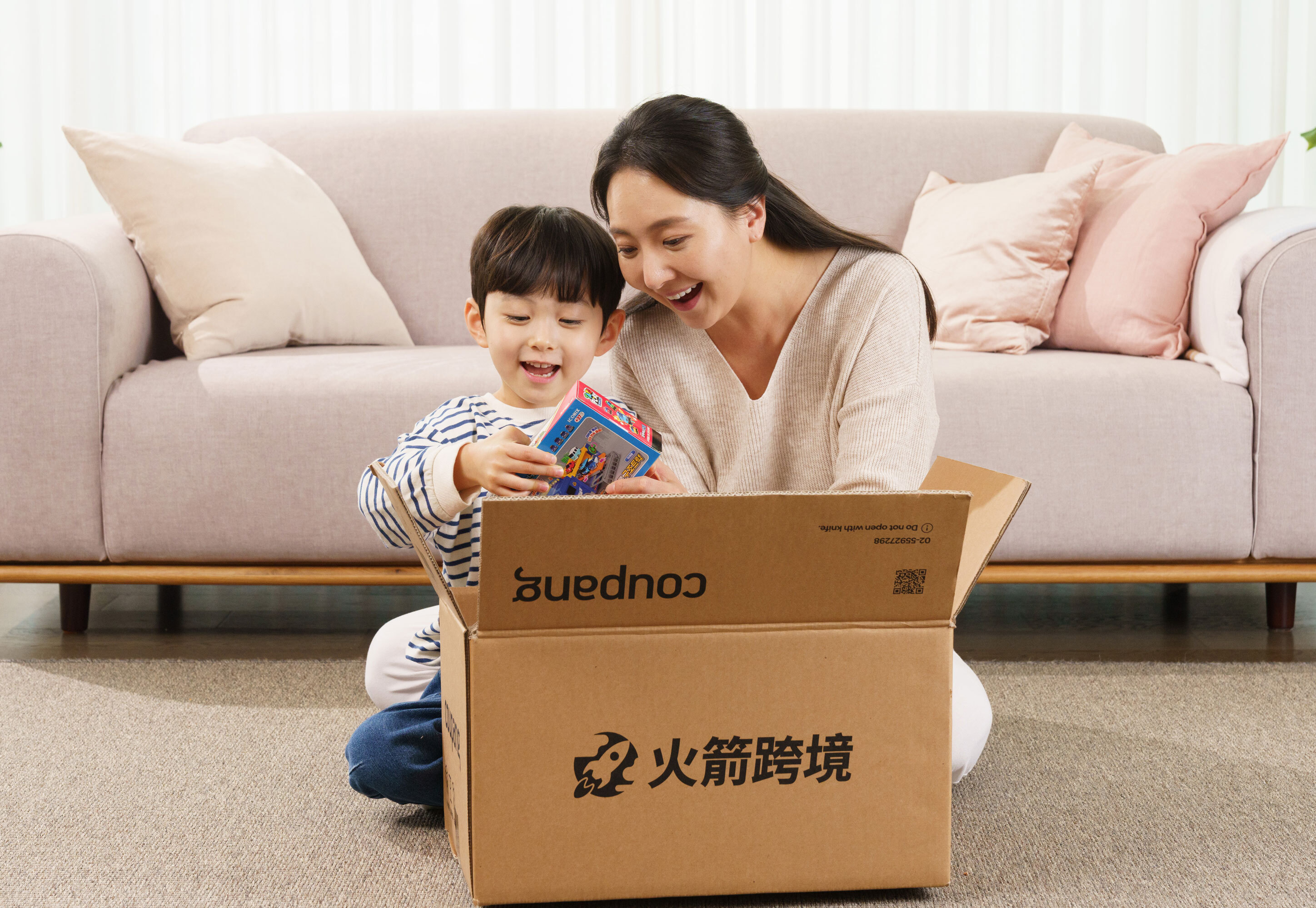 대만 직구 1