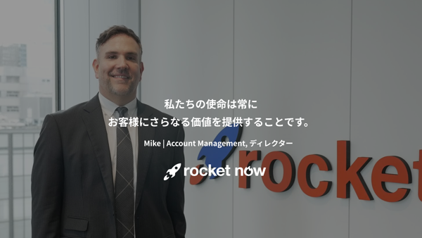 スーツを着た人