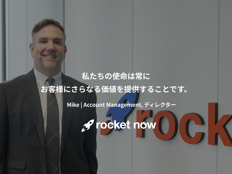 スーツを着た人