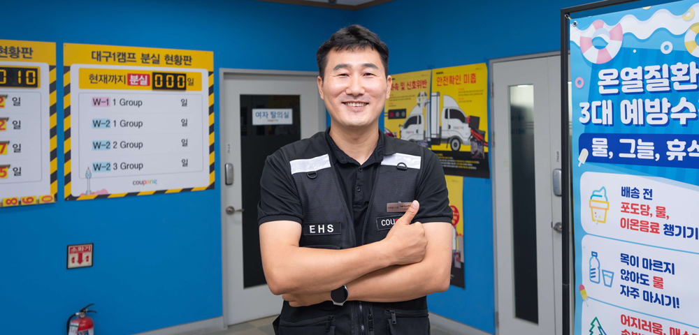 제복을 입은 사람