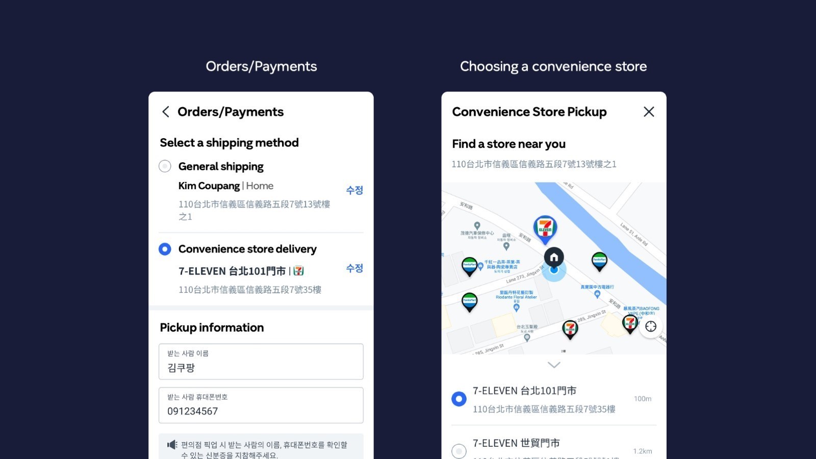 텍스트, 스크린샷, 소프트웨어, 웹 페이지이(가) 표시된 사진

자동 생성된 설명