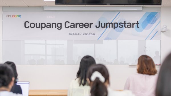 Coupang Career Jumpstart Interpretation Translation Internship 240729 01
