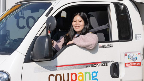 Coupang Women Female Employees Logistics 240423 01
