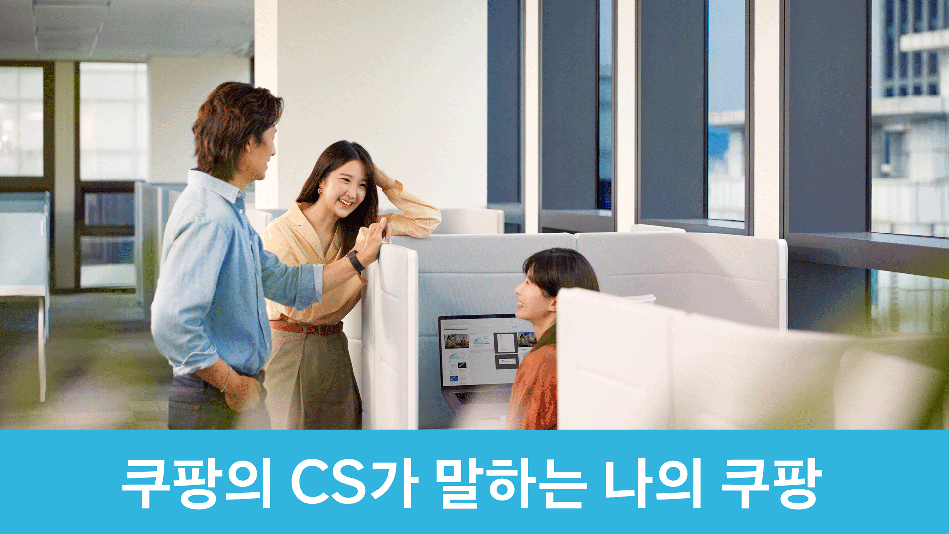 사무실에 있는 사람들의 그룹