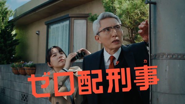 スーツを着た人と家にいる人とネクタイを結ぶ