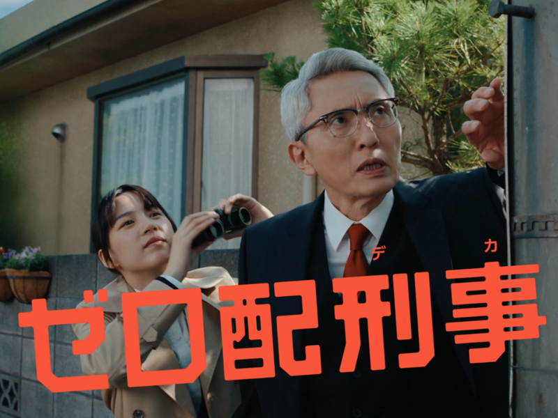 スーツを着た人と家にいる人とネクタイを結ぶ