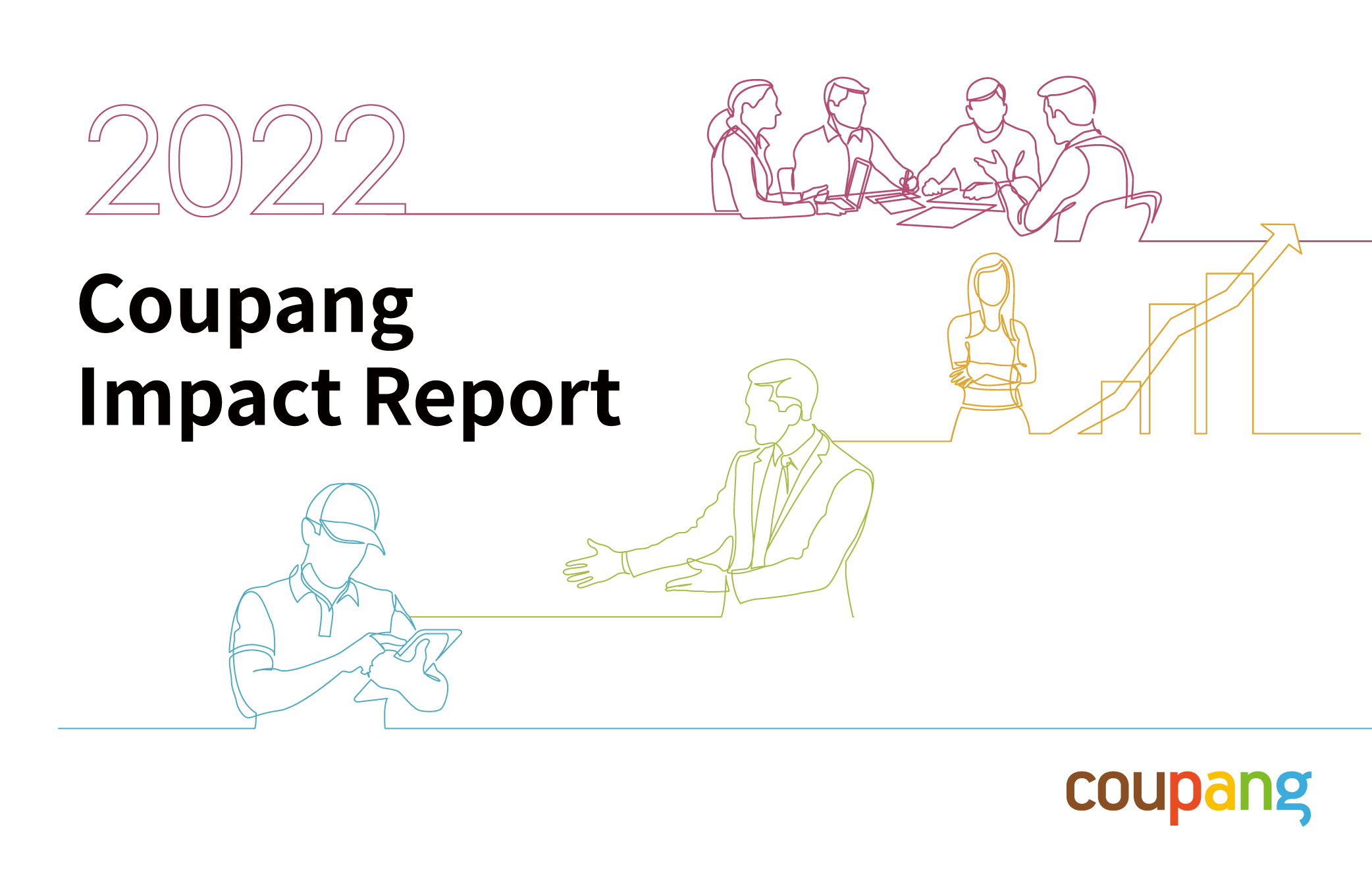 토론에 참여한 사용자 그룹