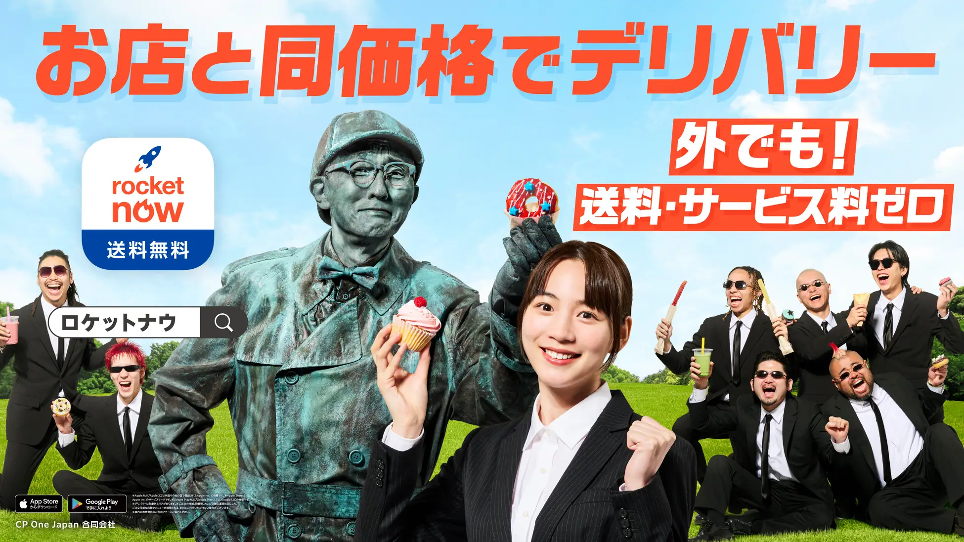 TVCM
