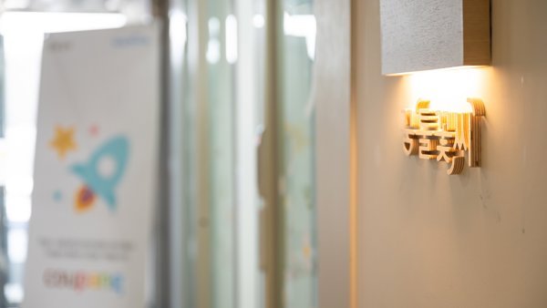 벽에 불을 붙이다