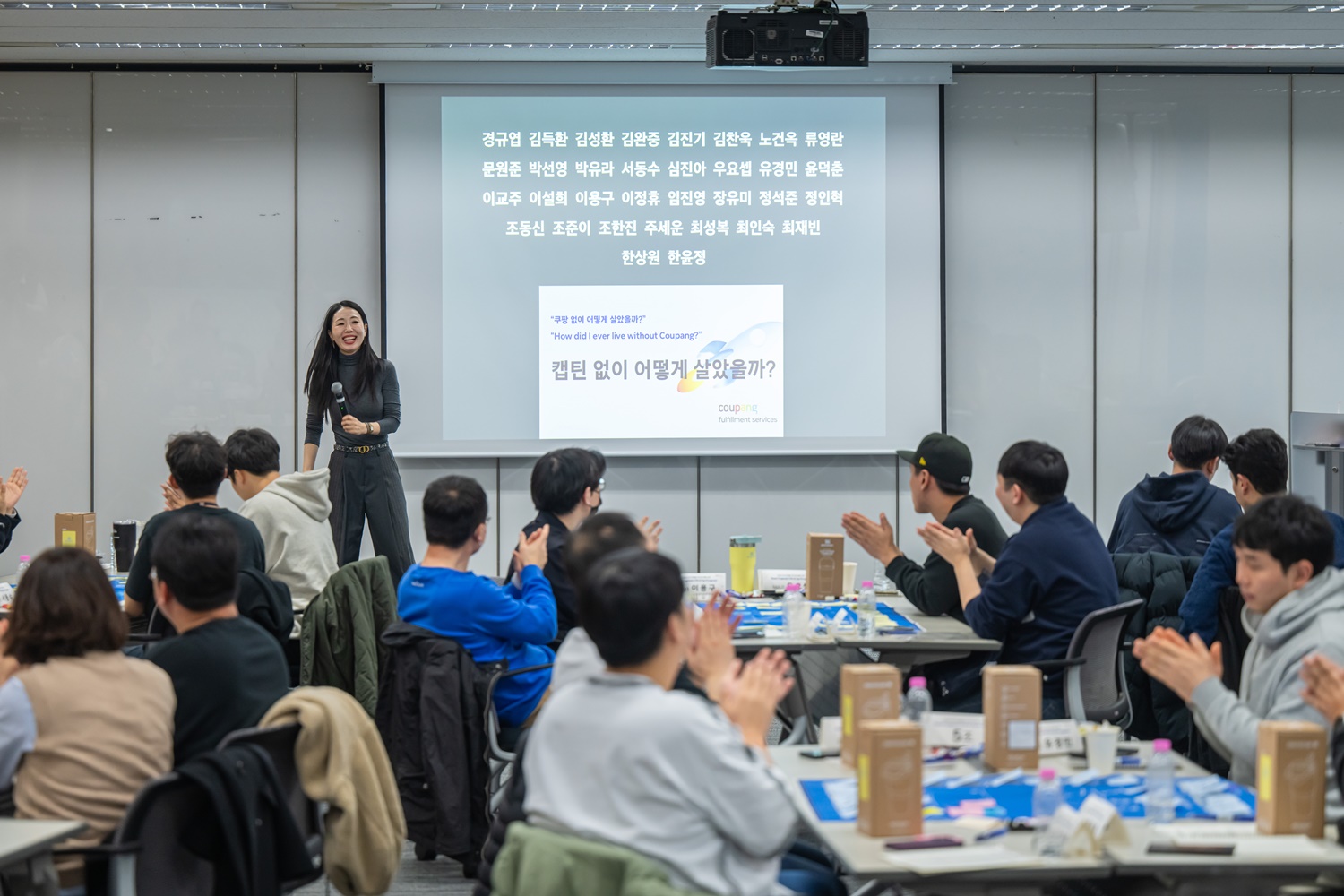 프로젝션 스크린 앞에 서 있는 사람
