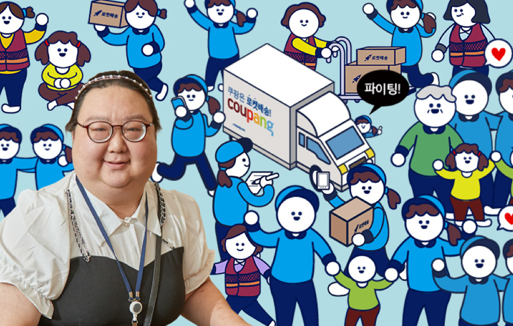 주변 사람들과 함께 웃고 있는 사람