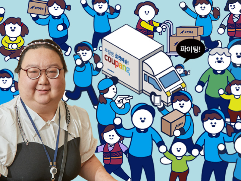주변 사람들과 함께 웃고 있는 사람