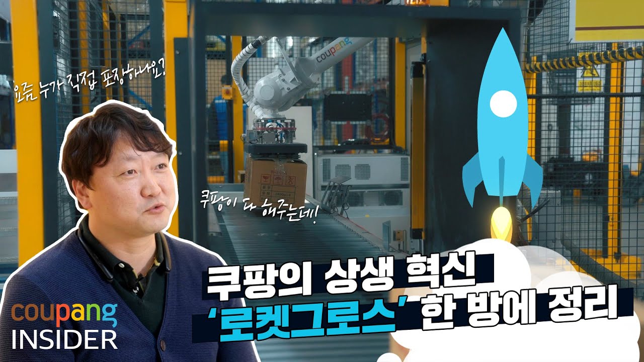 기계 앞에 서 있는 사람