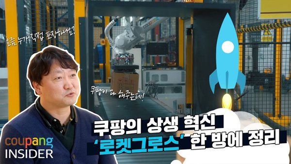 기계 앞에 서 있는 사람