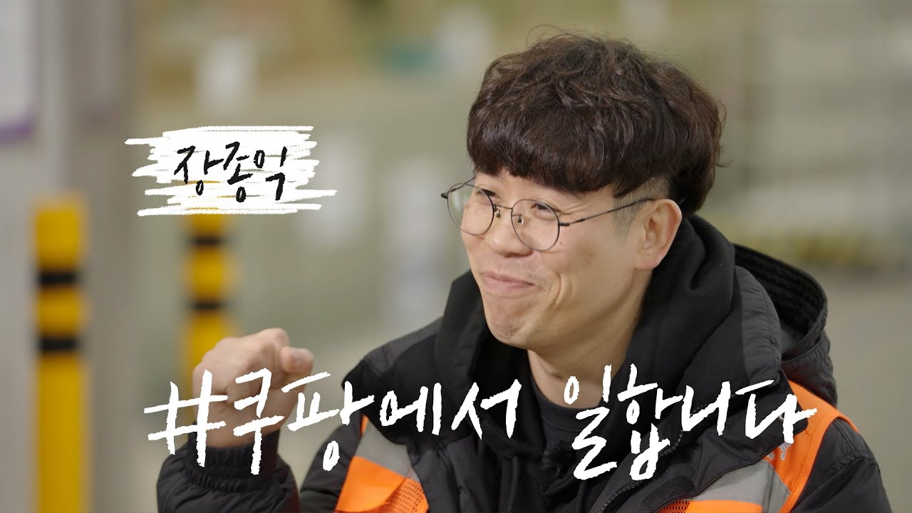 안경을 쓰고 검은 재킷을 입은 사람