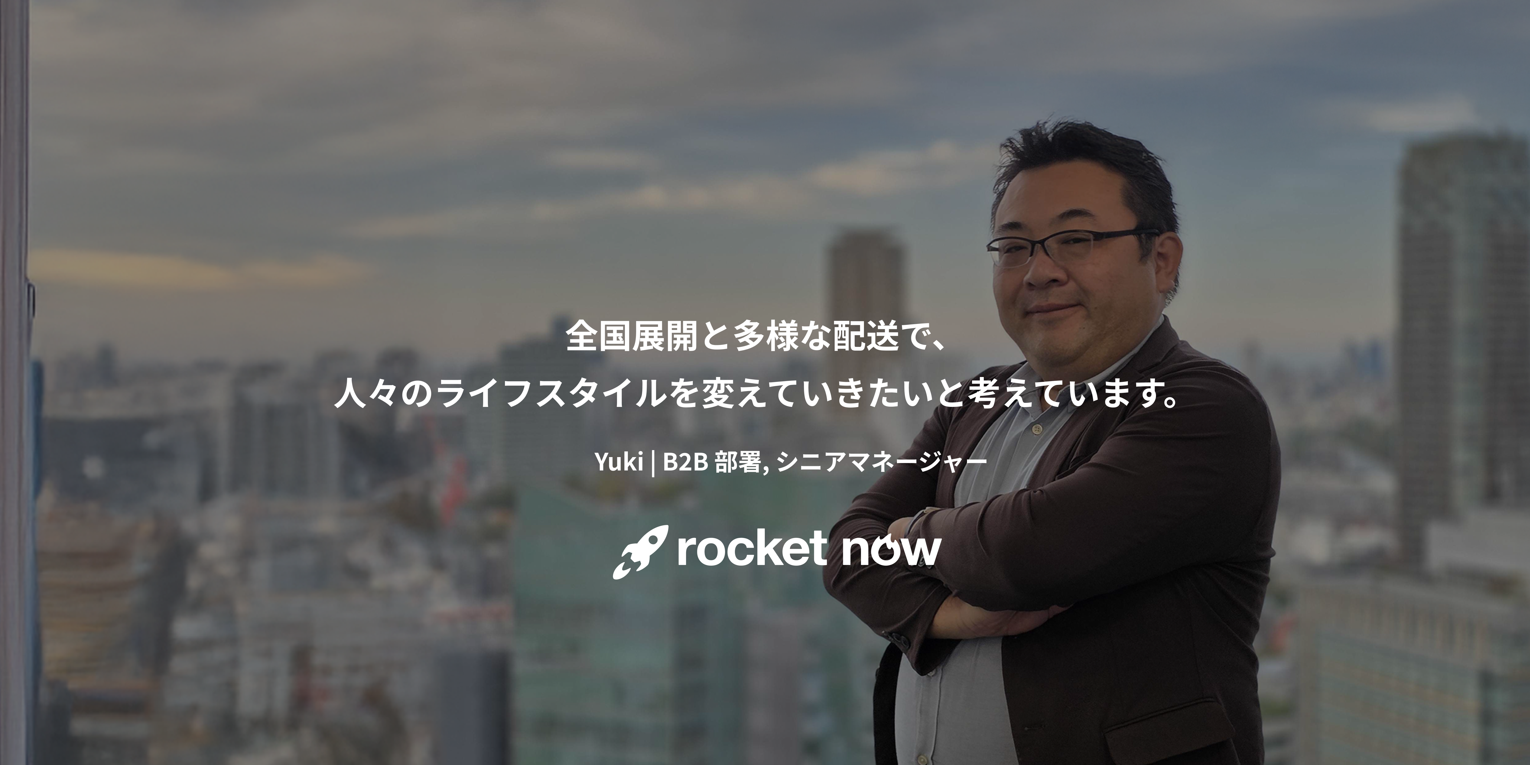 腕を組んで立っている人