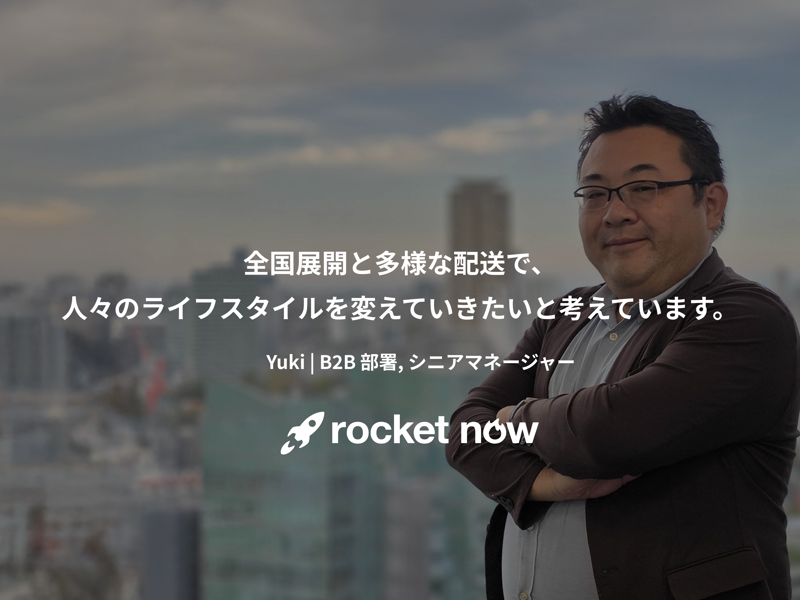 腕を組んで立っている人