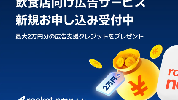 製品の広告