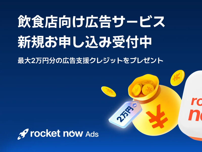 製品の広告