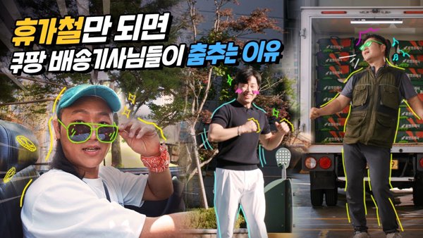 선글라스를 낀 사람의 콜라주