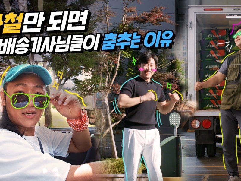 선글라스를 낀 사람의 콜라주