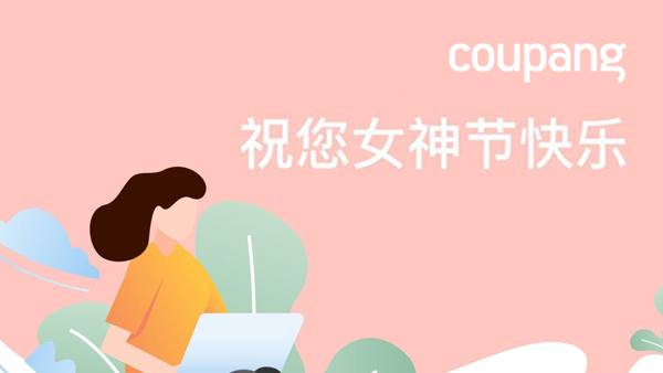 CN IWD Thumbnail (1)