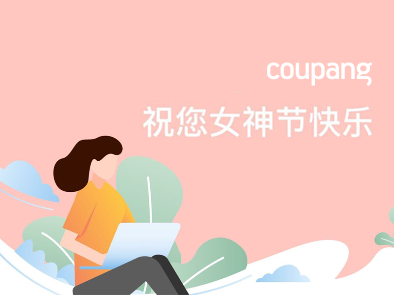 CN IWD Thumbnail (1)