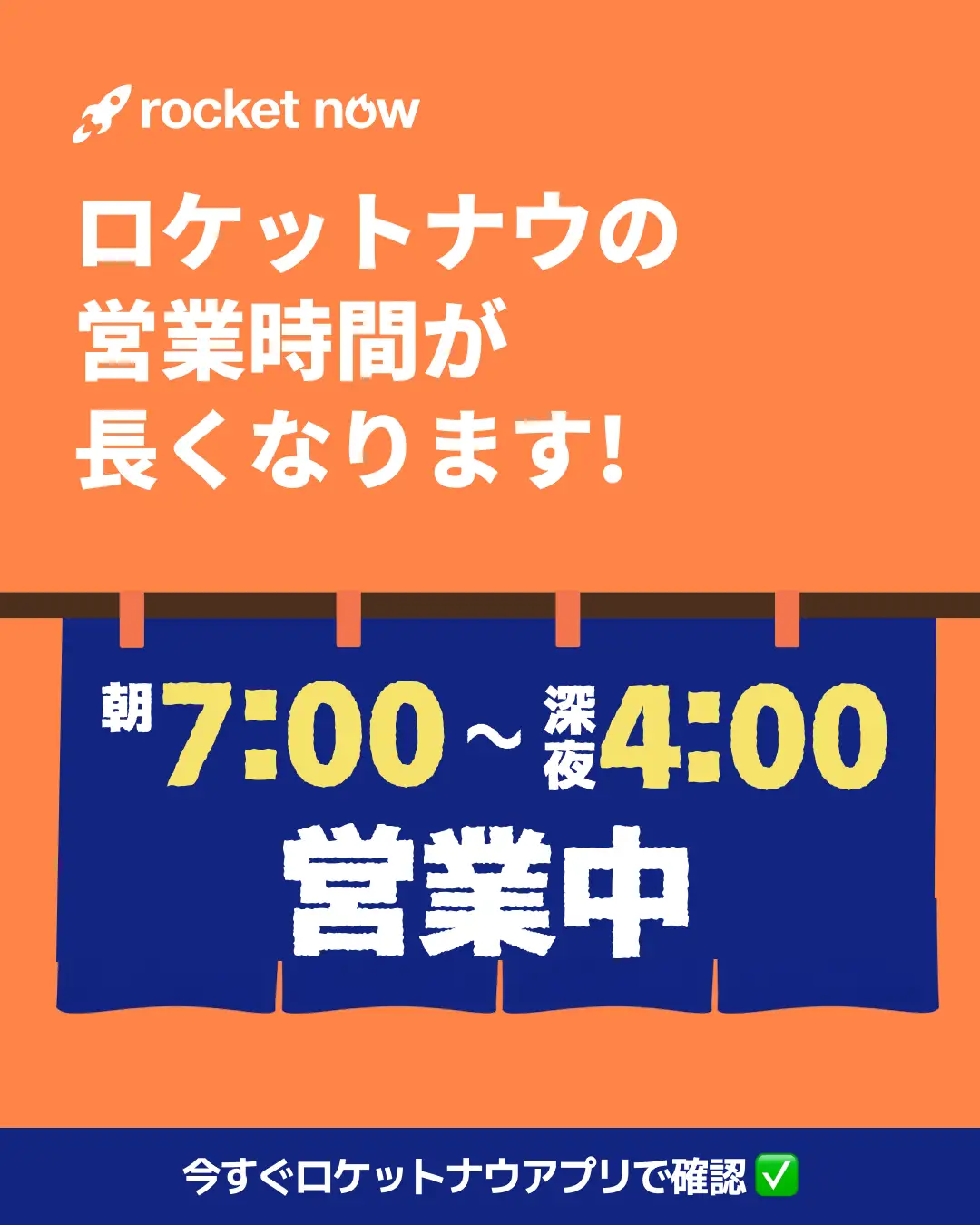 白い文字と青と黄色の文字が書かれた看板