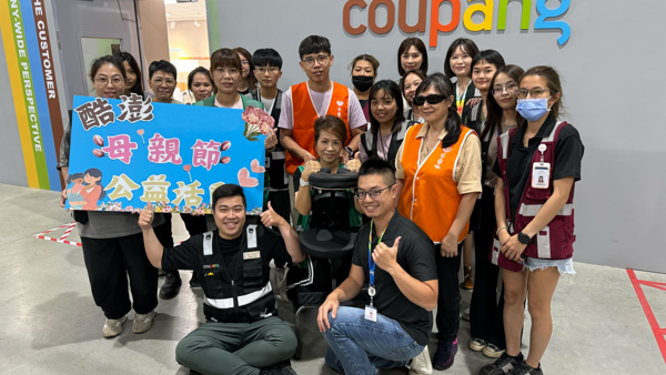 Coupang酷澎物流中心與手愛心視障生活關懷協會做公益 母親節視障按摩營造友善職場