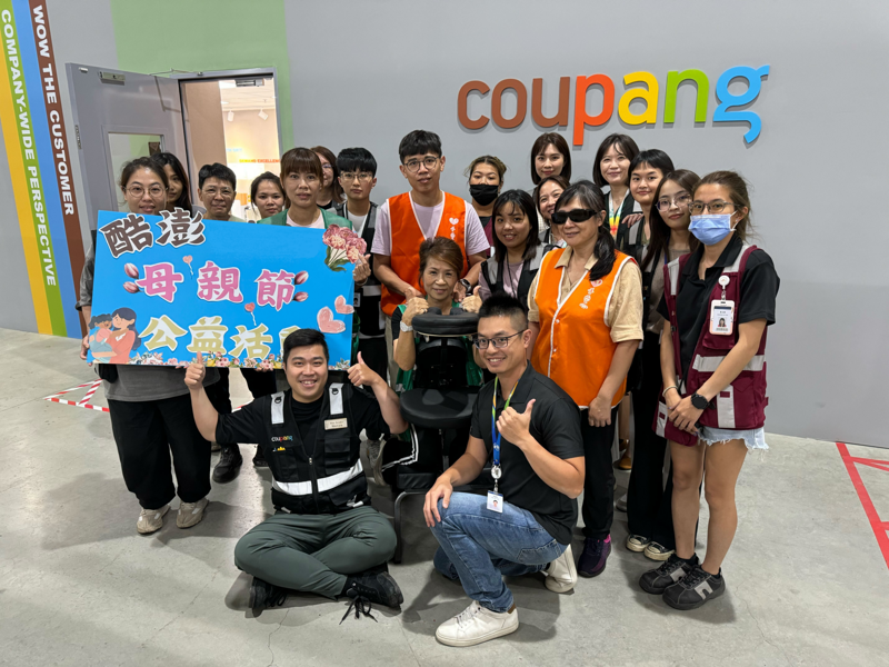 Coupang酷澎物流中心與手愛心視障生活關懷協會做公益 母親節視障按摩營造友善職場